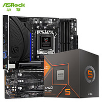 华擎 (ASRock) B650M PG Riptide 黑潮风暴主板+AMD 8600G 台式机 CPU处理器 板U套装