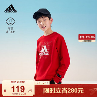 adidas 阿迪达斯 男大童印花圆领套头卫衣HZ0217