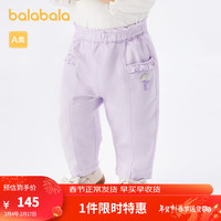 巴拉巴拉儿童裤子婴儿长裤女童休闲裤时尚精致洋气潮【商场同款】 米白10302 73cm
