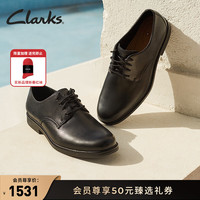 Clarks其乐优跃艾德系列男款英伦正装皮鞋经典德比鞋休闲皮鞋结婚 黑色 261780427 40