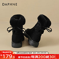 达芙妮（DAPHNE）厚底雪地靴女2023保暖棉鞋加绒毛毛鞋百搭厚底防滑短靴女 黑色 36