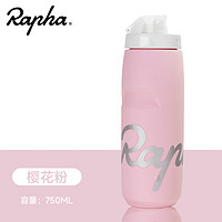 Rapha. Rapha自行车水壶公路车山地车专用骑行运动户外水杯单车装备挤压式水瓶 樱花粉750ML