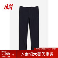 H&M 男装2024春季通勤职业直筒裤中腰修身西裤0714026 海军蓝 165/72A