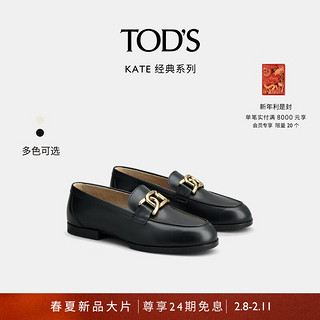 TOD'S【】2024早春女士KATE麻花扣皮革乐福鞋单鞋女鞋 黑色 37