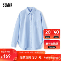 森马（Semir）长袖衬衫女中长款绣花优雅2024春条纹上衣气质 蓝色调00388 160/84A/M