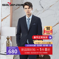 柒牌西服套装男士24春秋季休闲灰色西装领结婚礼服【抗皱】126JC70550 炭灰 B46 170/92B