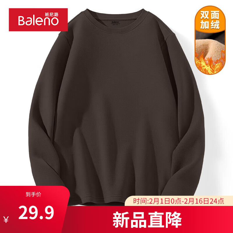 【亲肤绒】-咖#纯色