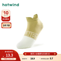 热风2024年春季女士素色高棉抑菌低帮袜 25黄色 F