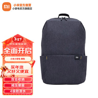 Xiaomi 小米 中性小背包 黑色 10L