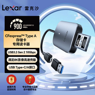 雷克沙（Lexar）索尼相机CFe Type A存储卡160G读卡器套装