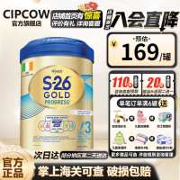 Wyeth 惠氏 S-26金装配方奶粉900g3段进口乳糖宝宝母婴正品罐装