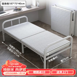 mouurriy墨例折叠床办公室午休床家用简易单人床医院陪护床便携出租屋