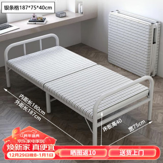 墨例 折叠床办公室午休床家用简易单人床医院陪护床便携出租屋硬板床 长187*宽7