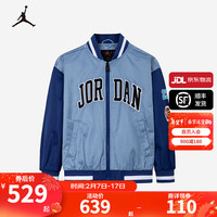 NIKE JORDAN 耐克AJ童装男童梭织夹克2024春秋拼色时尚儿童上衣外套 阿什利蓝 150/72(M)