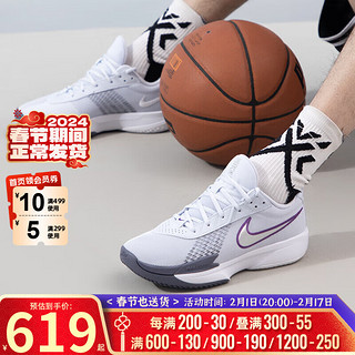 NIKE 耐克 男鞋 2024春季运动鞋AIR ZOOM实战训练休闲篮球鞋 FB2598-002 43