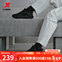 XTEP特步男鞋游牧休闲鞋春夏新品轻便运动鞋小白鞋男鞋时尚百搭鞋子老爹鞋