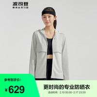  BOSIDENG/波司登 轻户外运动 女士防晒服