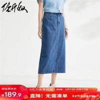 佐丹奴Giordano女装水洗牛仔后中开叉五袋款中腰半身裙13464314 76中蓝 S