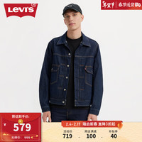 Levi's李维斯24春季新款男士牛仔外套复古压褶潮流时尚百搭夹克 蓝色
