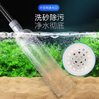 YEE鱼缸换水器虹吸洗沙工具清洗吸水器手动清理粪便吸便器 【加强款 小号1.5米】清洁套餐