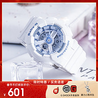 CASIO 卡西欧 官方旗舰店 卡西欧手表女G-SHOCK独角兽限量海洋之心女士运动防水蓝白学生手表电子石英表 女BA-110