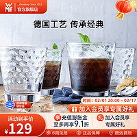 WMF 福腾宝 948642040 玻璃杯 230ml 透明