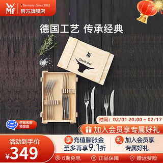 WMF 福腾宝 Steakbesteck系列 1280239990 刀叉 12件套 本色