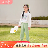 茵曼(INMAN)女童套装24年春落肩印花长袖T恤休闲卫裤两件套运动风 浅草绿 110cm
