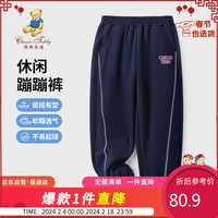 Classic Teddy精典泰迪女童裤子儿童卫裤中大童装休闲运动长裤百搭