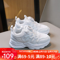 回力（Warrior）儿童小白鞋男女童鞋运动鞋纽扣老爹鞋 WZ(CL)-0332 白色 31码 