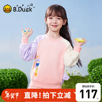 B.Duck小黄鸭童装男童卫衣儿童春秋2024新款上衣小男孩套头打底衫