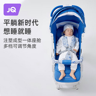 婧麒（JOYNCLEON）婴儿车0-3岁用可坐可躺遛娃轻便可折叠婴儿推车溜娃手推车 忘忧蓝-可坐可躺轻便婴儿车