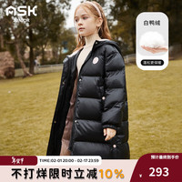 ASK JUNIOR女童羽绒服冬装加厚保暖白鸭绒中长款儿童连帽外套 黑色 110