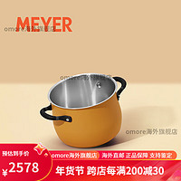 美亚（MEYER）Accent系列不粘锅缤纷色彩厨具德国红点设计炒锅套装 六件套彩色套装【 荣获