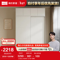 LINSY 林氏家居 现代简约小户型推拉门衣柜卧室家用省空间床边衣橱OY2D B衣柜1.57米+顶柜