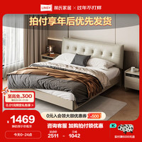 林氏家居现代简约轻奢大床主卧大床板式床双人床1.8米2米极简家居家具TV4A 床+床头柜*1