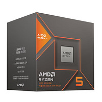 AMD 锐龙R5 8600G CPU 4.3GHz 6核12线程