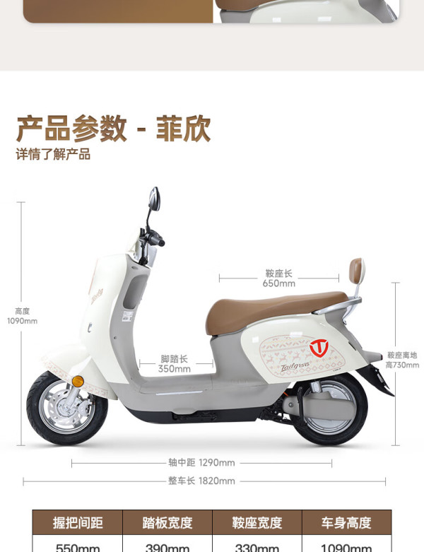 台铃电动车_tailg 台铃 电动摩托车72v21ah石墨烯铅酸长续航踏板智能