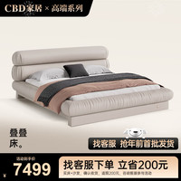 CBD家居【高端】现代简约布艺床奶油风卧室床主卧双人大床D1082CJ 全色HE20(珍珠白)-实木框布床 1800*2000