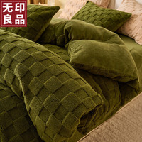 無印良品无印良品牛奶绒床上四件套秋冬季加厚珊瑚绒被套罩床单双人1.5/1.8m床用品 初暖-茶绿