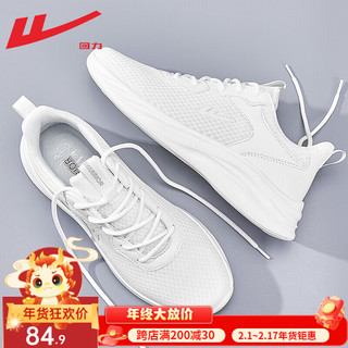回力 运动鞋男鞋冬季2024透气防臭跑步鞋休闲轻便鞋子男 全白/0696【厚网主图款】 39