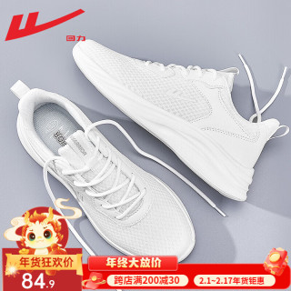 回力 运动鞋男鞋冬季2024透气防臭跑步鞋休闲轻便鞋子男 全白/0696【厚网主图款】 39