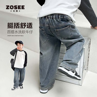 左西童装男童牛仔裤儿童裤子春秋款2024春装中大童复古直筒长裤 牛仔色 160