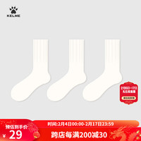 卡尔美(KELME)运动袜三双装男中长筒户外跑步透气情侣休闲运动女袜