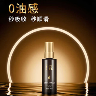  SLEK/舒蕾 玫瑰香氛修护 护发精油  600ml*2