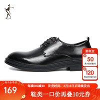 才子（TRIES）男鞋商务正装皮鞋男士2023厚底结婚新郎休闲尖头系带鞋子 黑色 单层 41