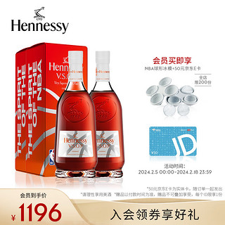 Hennessy 轩尼诗 VSOP NBA2023联名版 700ml 单支装  法国进口洋酒