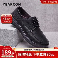 意尔康男鞋 皮鞋男2024春季羊皮软面轻便男士皮鞋商务休闲西装鞋男 黑色 38