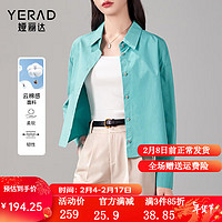 娅丽达（YERAD）通勤风气质纯棉短衬衫女2024春季女装宽松白色衬衣外套 绿色(E0) M