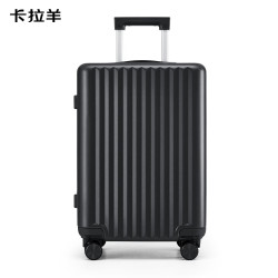 卡拉羊 大容量云朵箱纯PC旅行箱 20寸